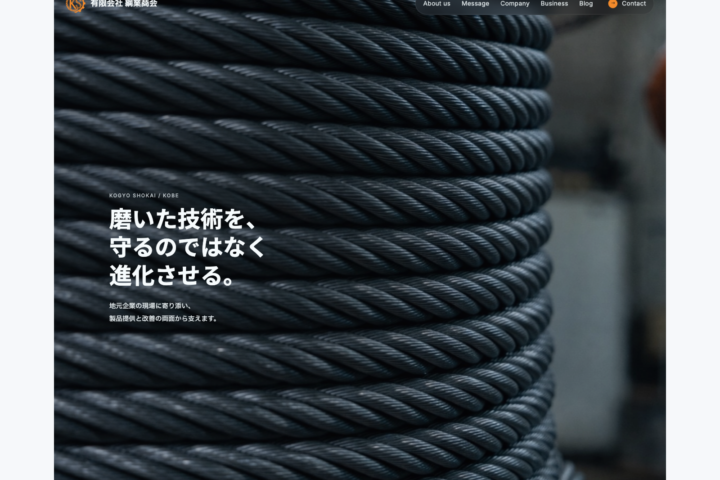 ローカルWordPress環境とCodexによるホームページ編集事例のアイキャッチ